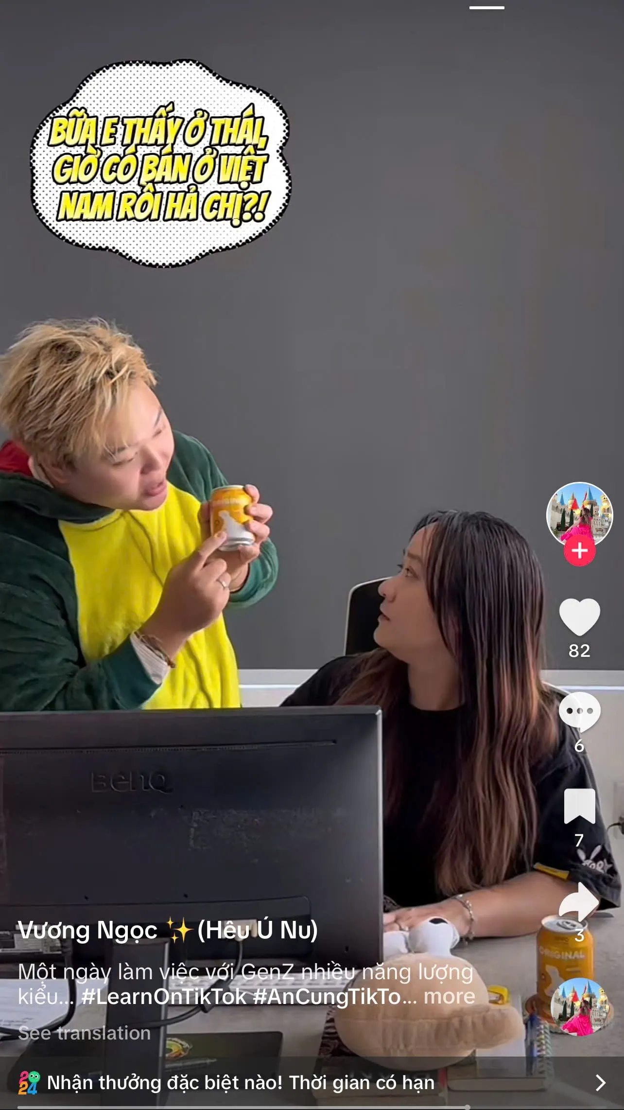 Hêu
